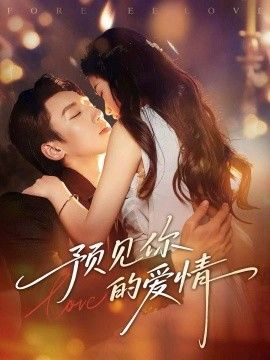 三十而已2