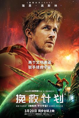 爸爸去哪儿6